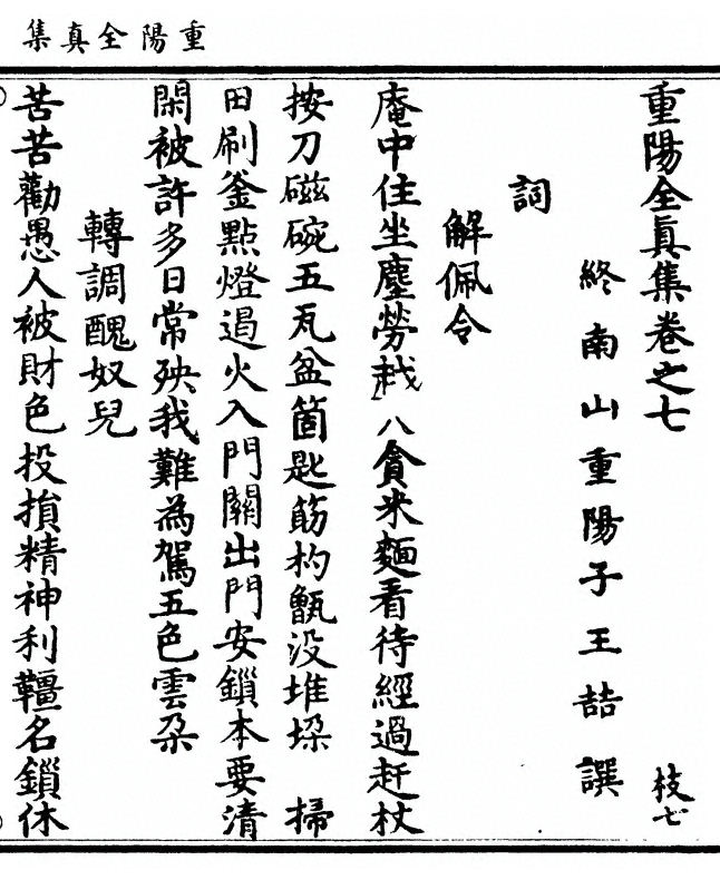 第 229 页