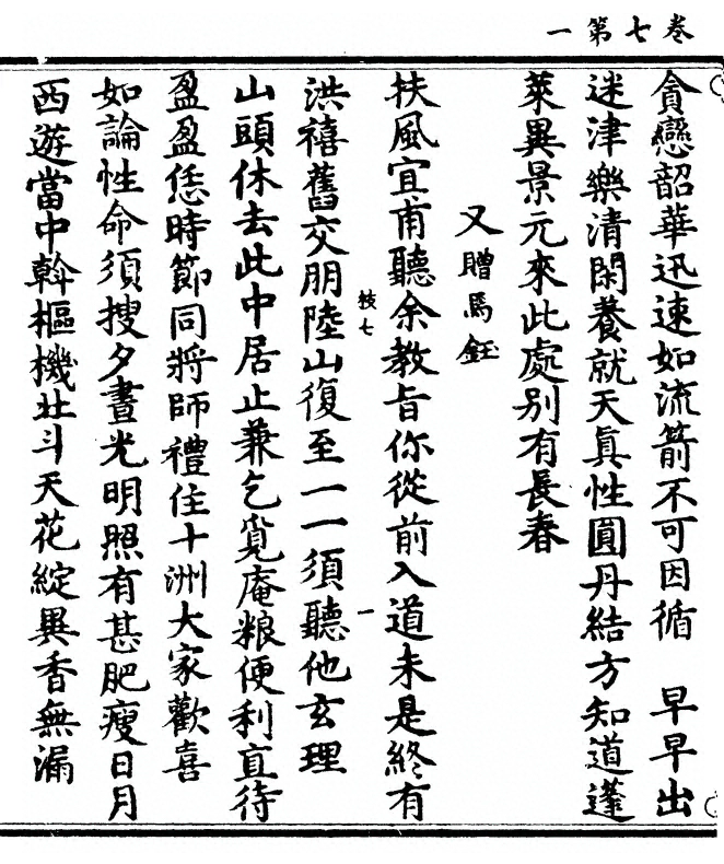 第 230 页
