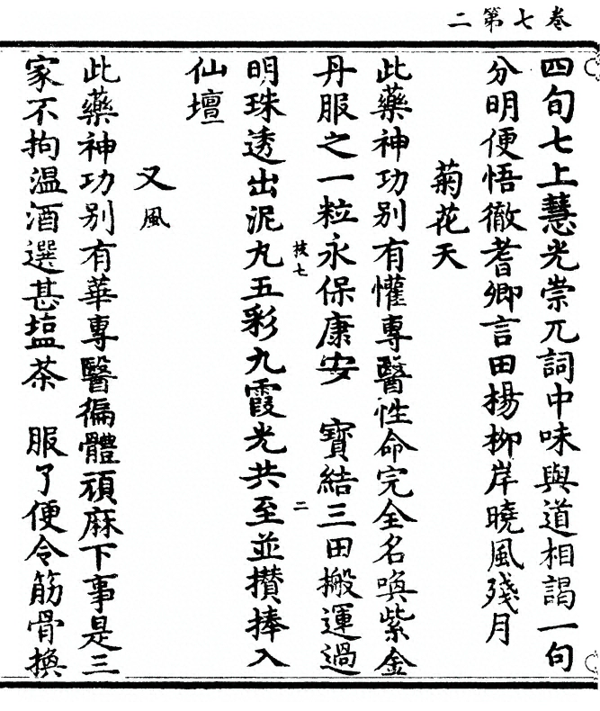 第 232 页