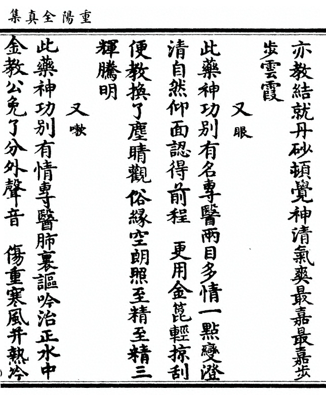 第 233 页