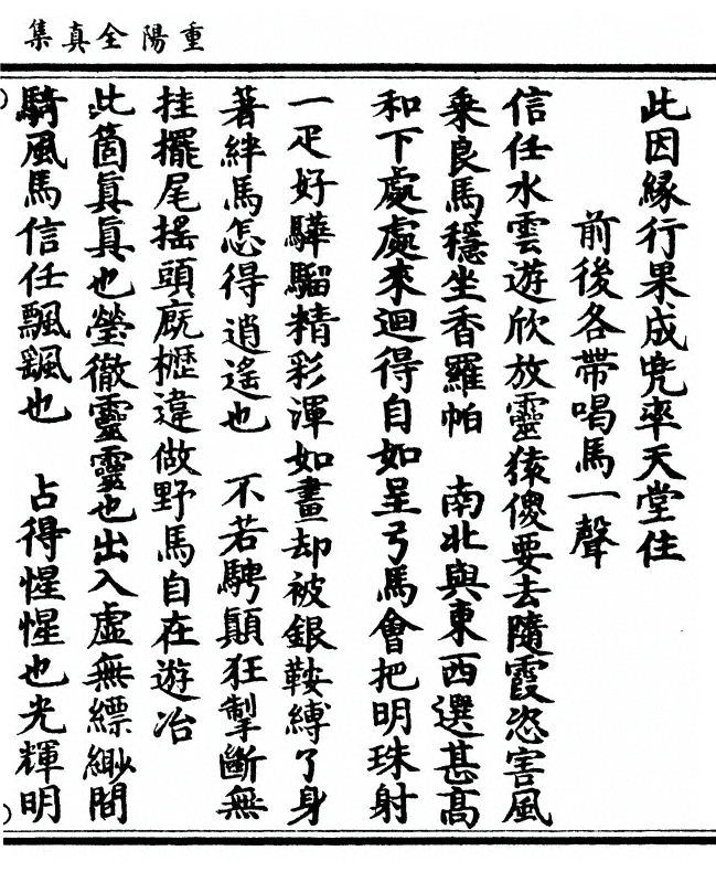 第 235 页