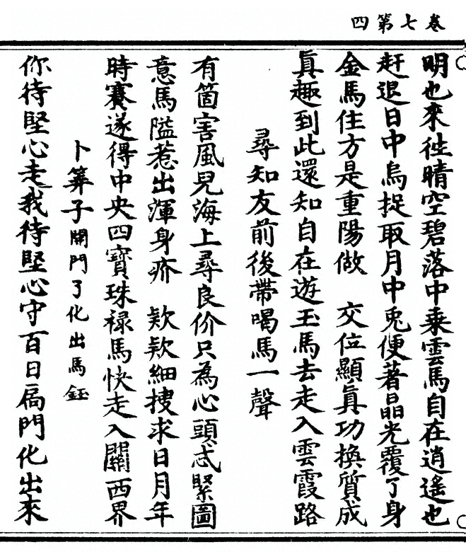 第 236 页