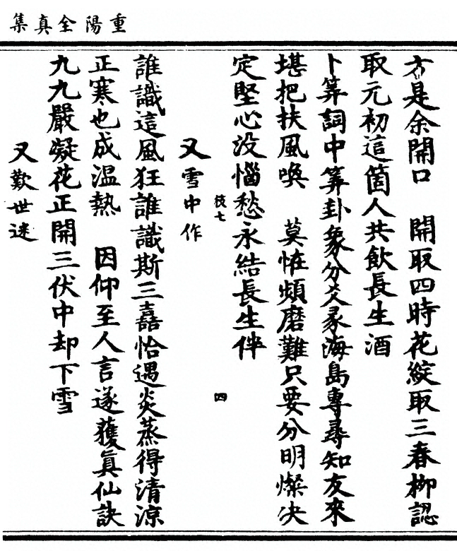 第 237 页