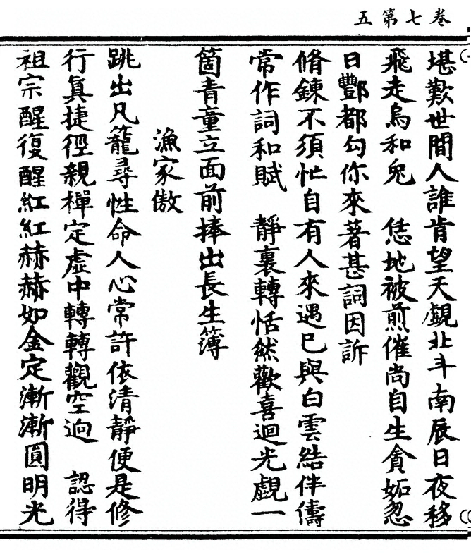 p. 238