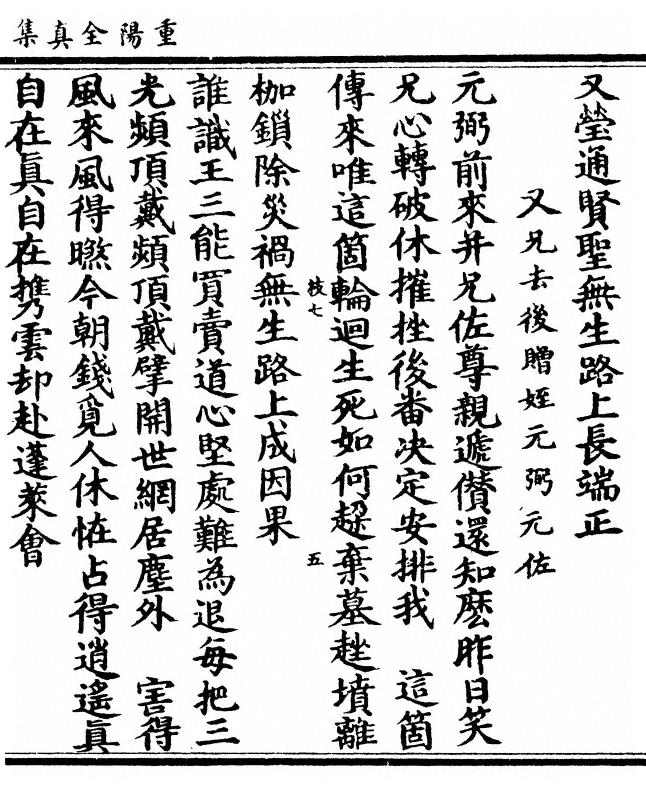 第 239 页