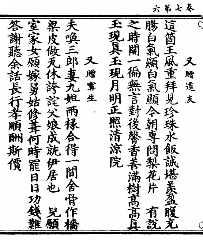 第 240 页