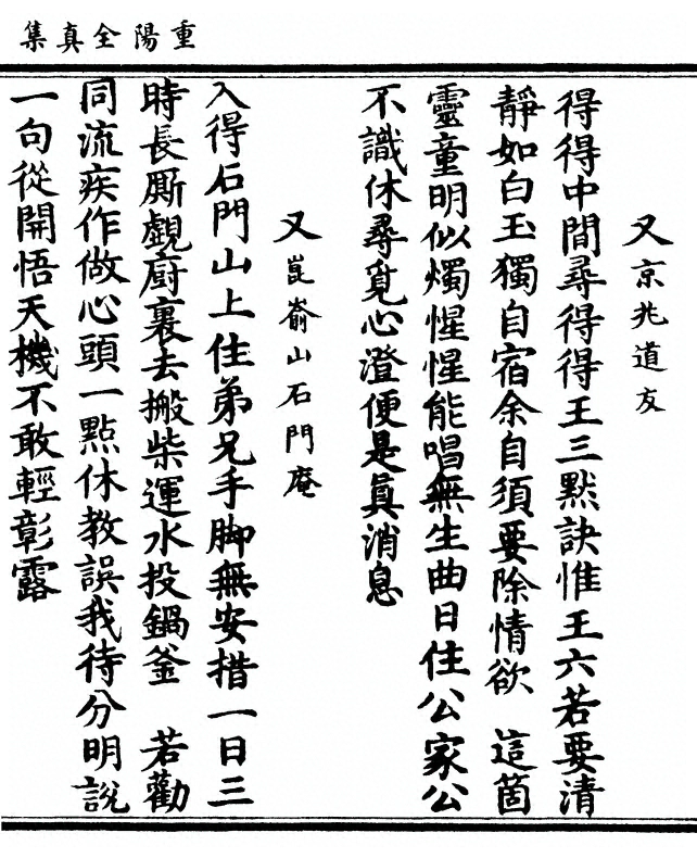 第 241 页