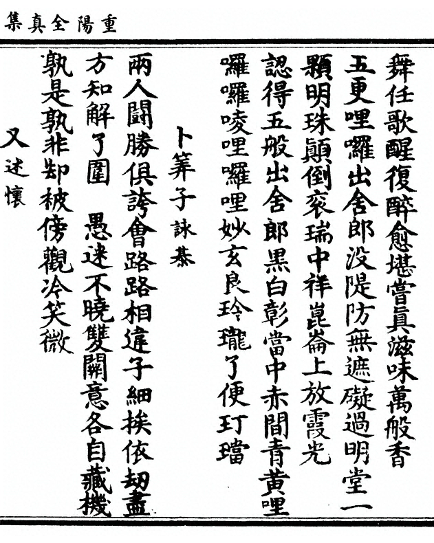 第 243 页
