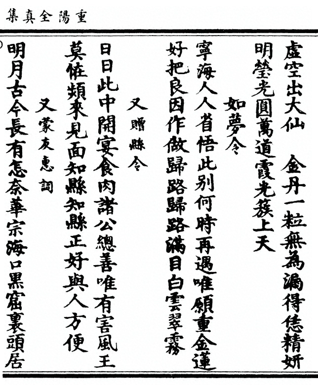 第 245 页