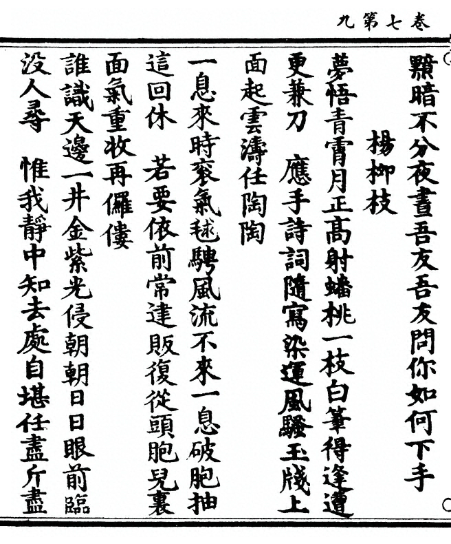 第 246 页