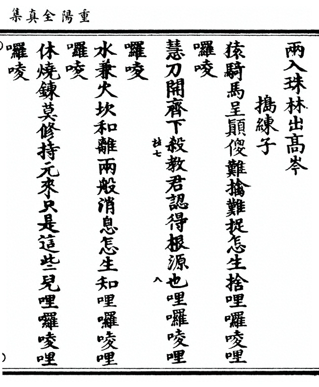 第 247 页