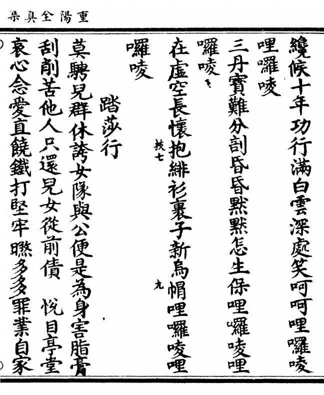 第 249 页