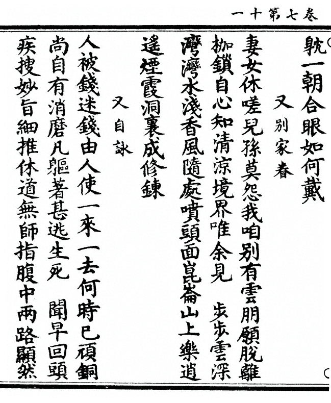第 250 页