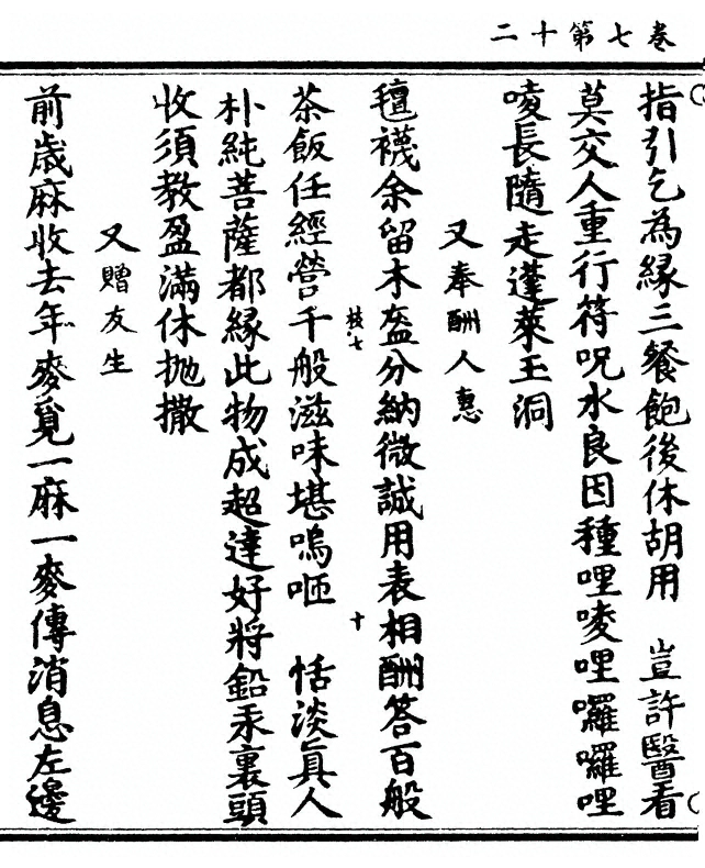 第 252 页