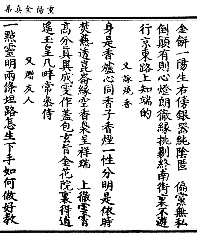 第 253 页