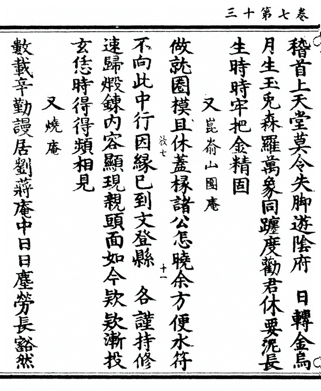 第 254 页