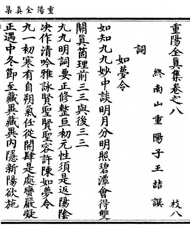 第 257 页