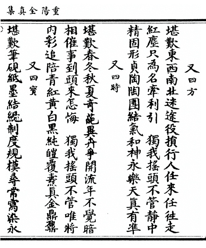 第 261 页