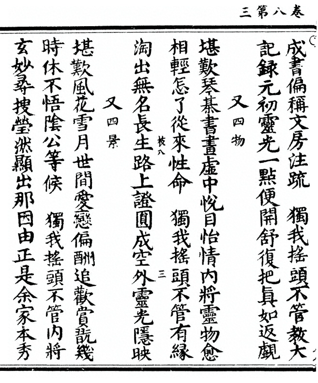 第 262 页