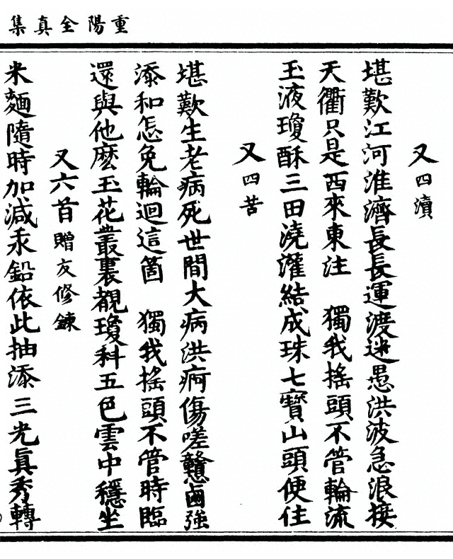 第 263 页
