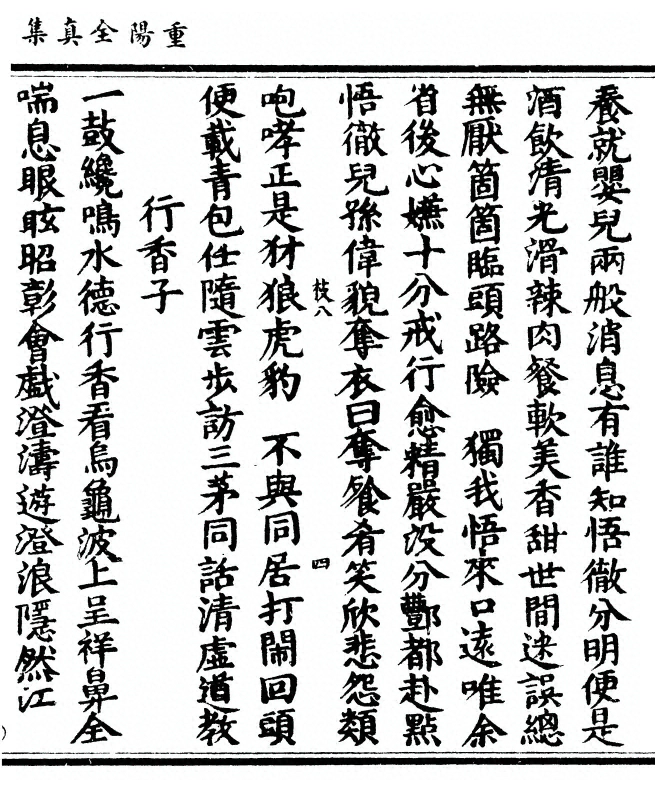 第 265 页