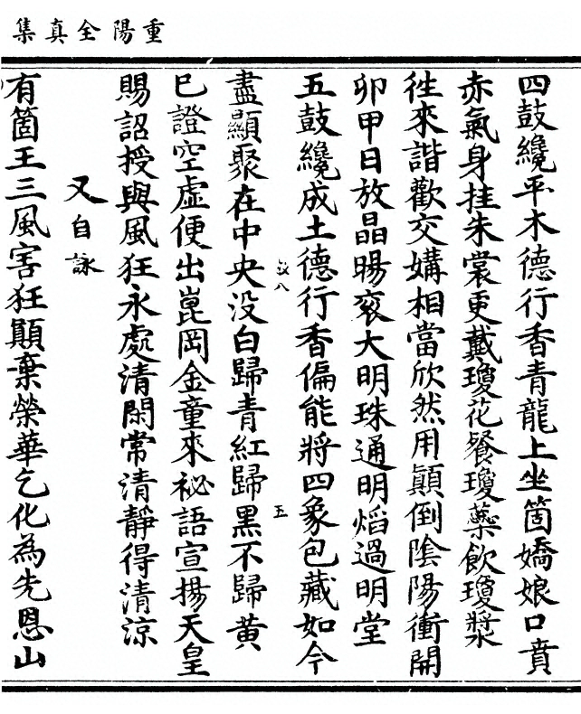 第 267 页