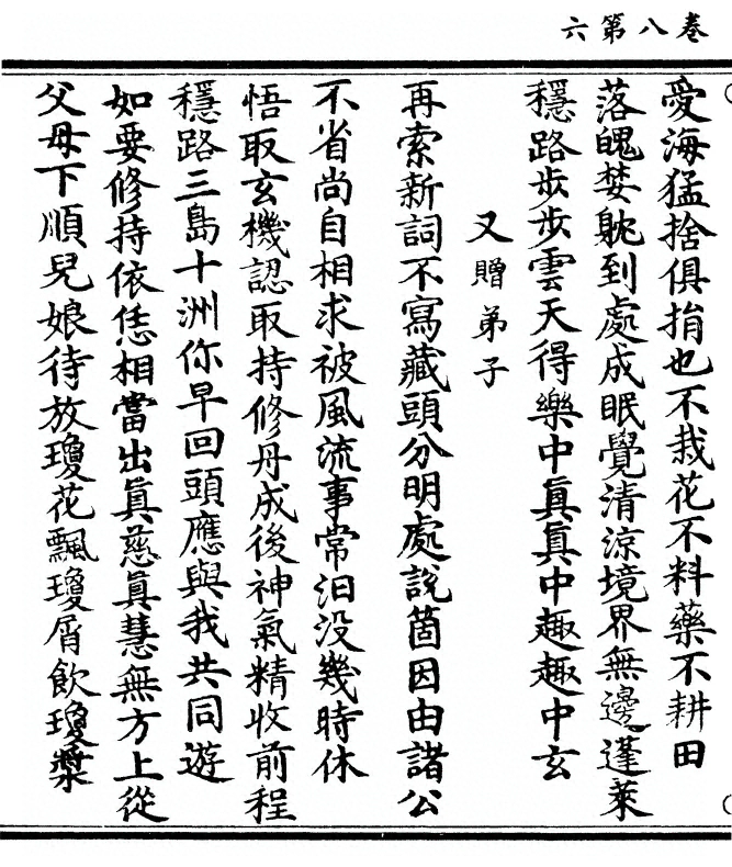 第 268 页