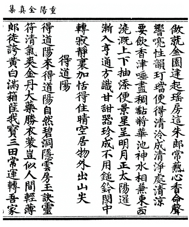 第 269 页