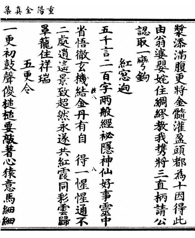 第 275 页