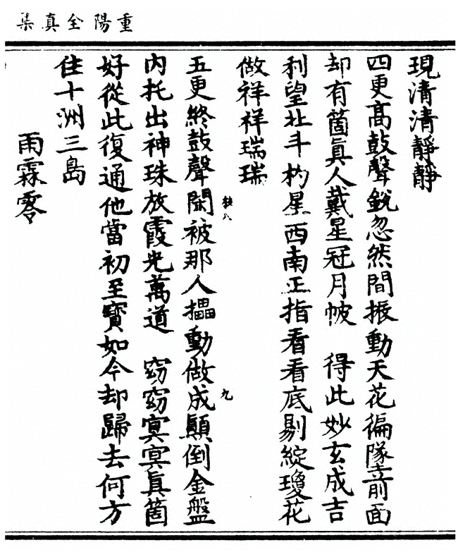 p. 277
