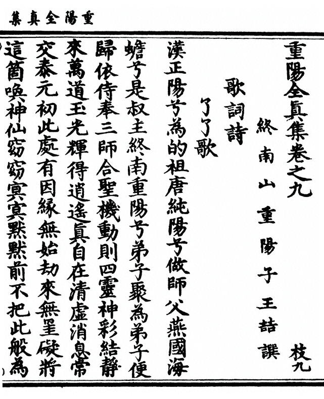 第 279 页