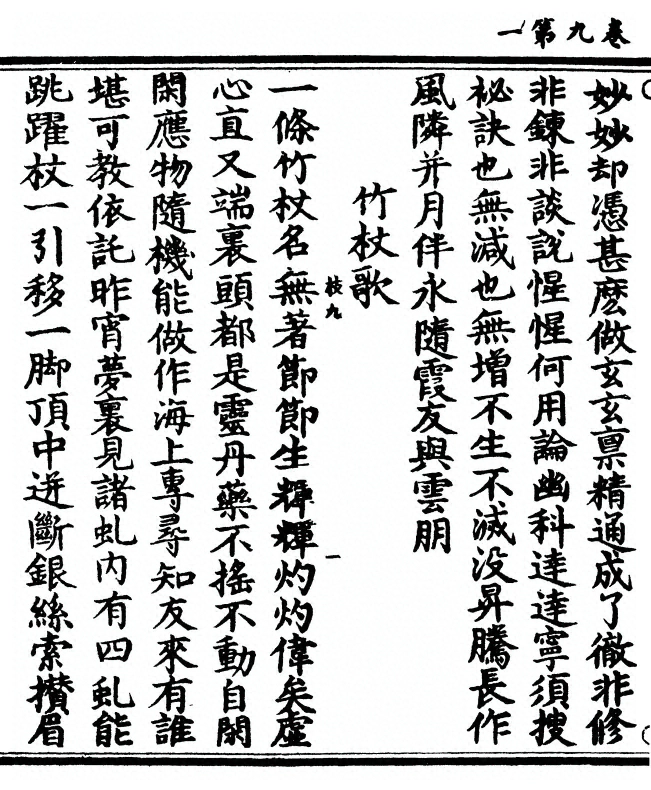 第 280 页
