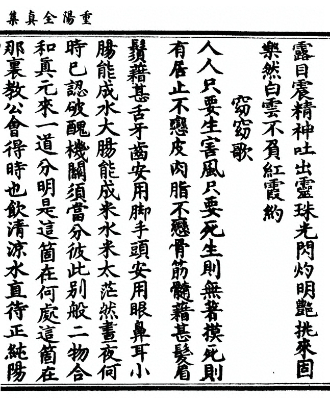第 281 页