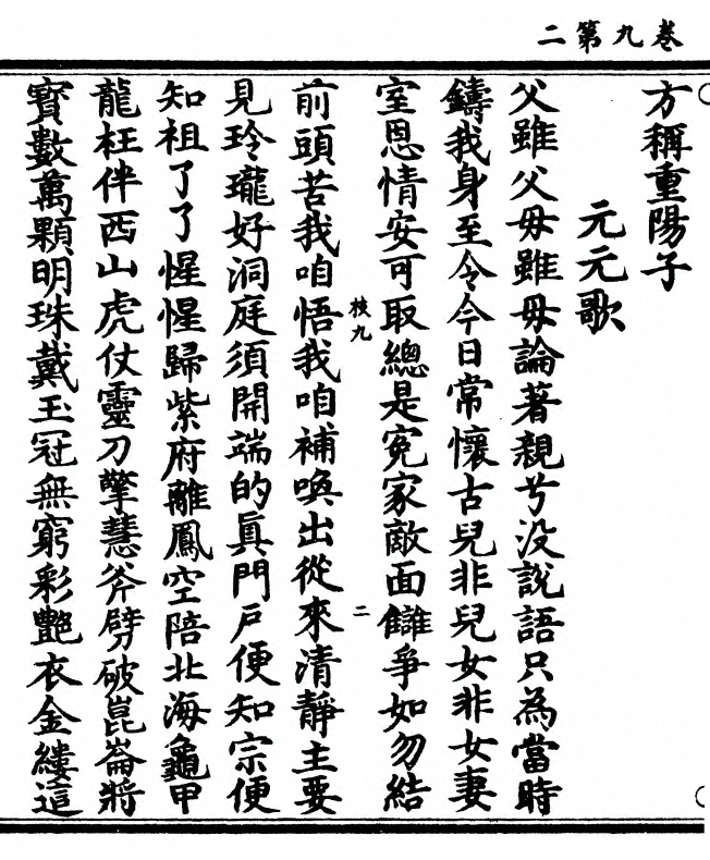 第 282 页