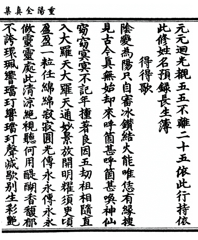 第 283 页