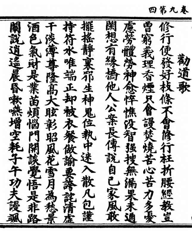 p. 286