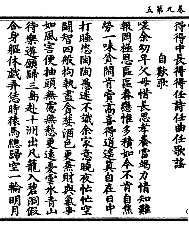 p. 288