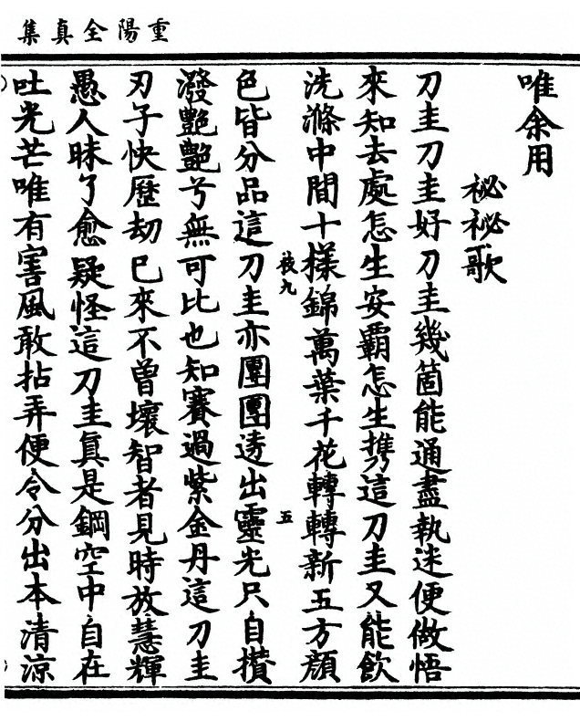 第 289 页