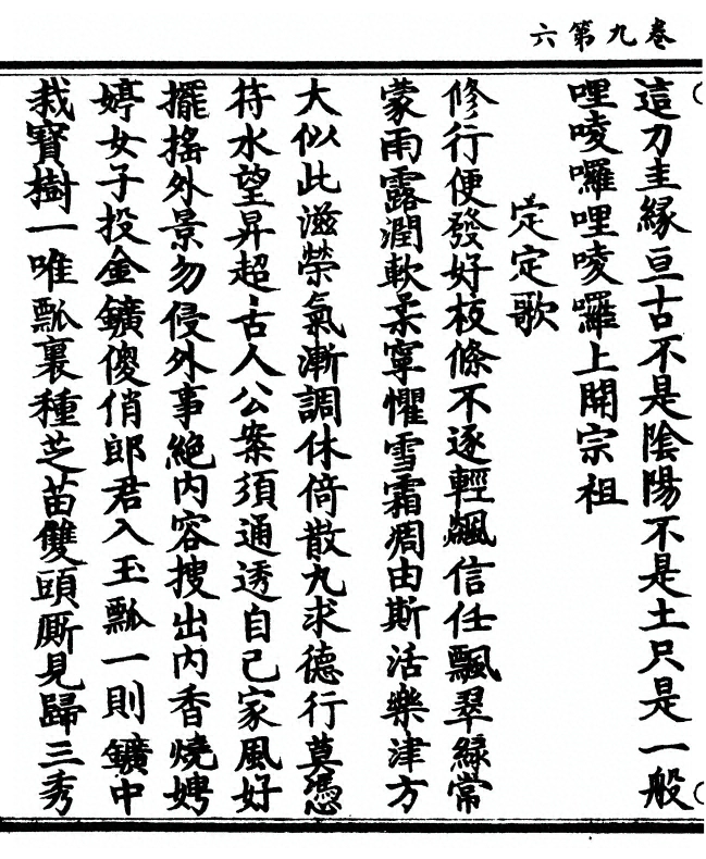 第 290 页