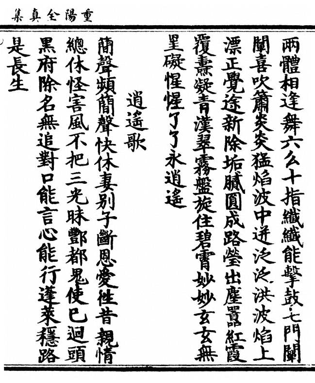 第 291 页