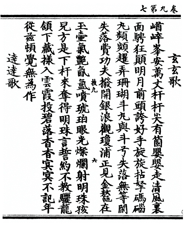 第 292 页