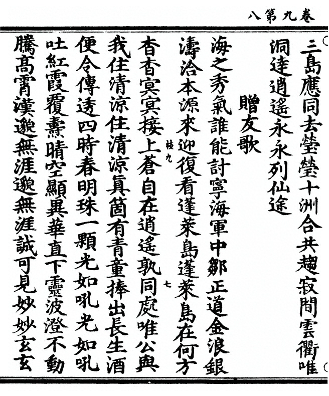 第 294 页