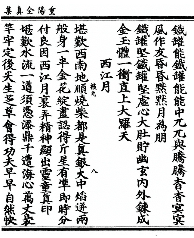 第 297 页