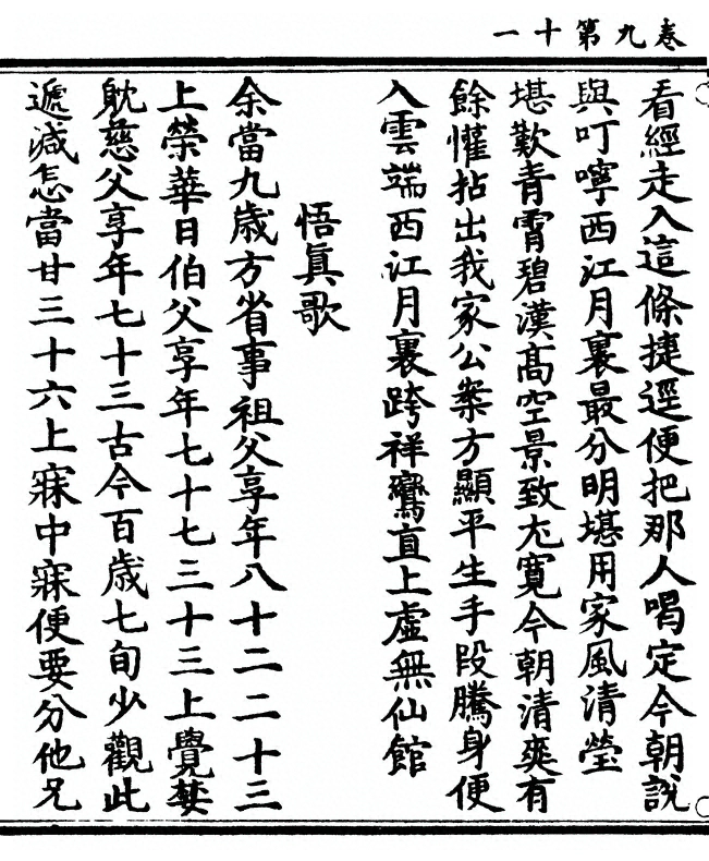 第 300 页