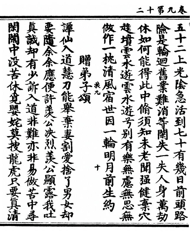 第 302 页