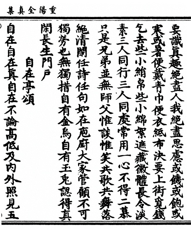 第 303 页