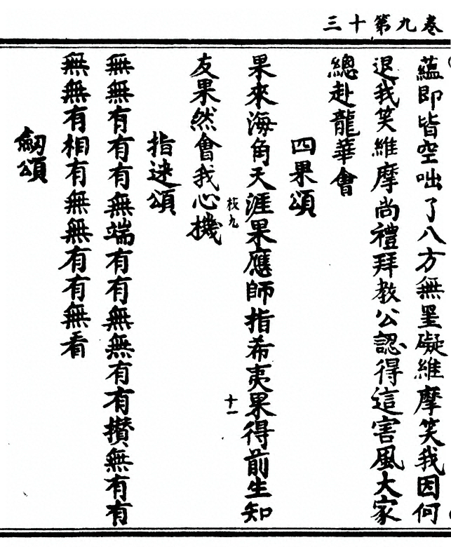 第 304 页