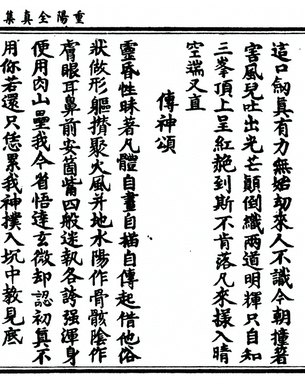 第 305 页