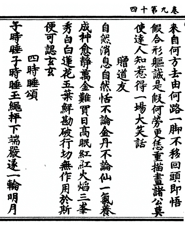第 306 页