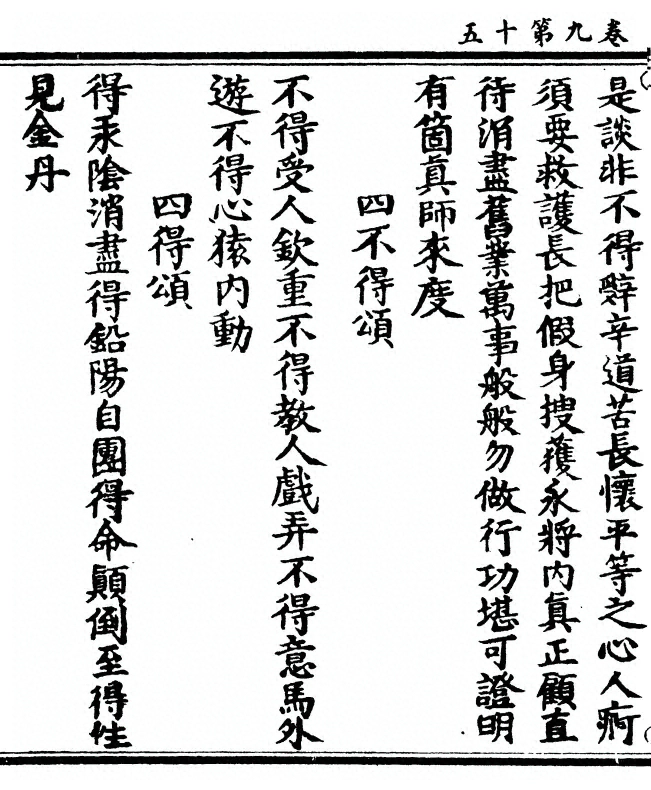 第 308 页